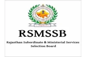 RSMSSB